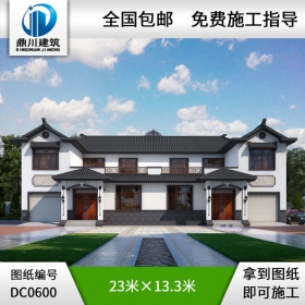 新中式二層帶露臺雙拼別墅設計圖紙_農村雙拼自建房設計圖,鼎川別墅設計