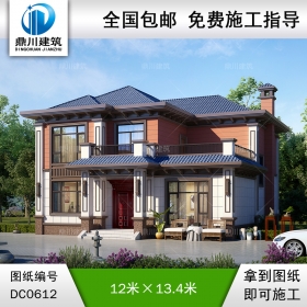 農(nóng)村二層帶露臺別墅設(shè)計(jì)效果圖及施工圖_新中式兩層別墅設(shè)計(jì)圖紙,鼎川建筑