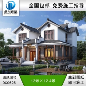 農村二層中式別墅圖紙施工圖及效果圖_自建房屋設計圖紙,鼎川建筑