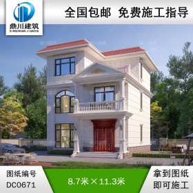 歐式三層帶露臺(tái)別墅效果圖及施工圖_農(nóng)村實(shí)用小戶型自建房設(shè)計(jì)圖,鼎川建筑