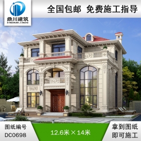 復式三層旋轉樓梯別墅全套施工圖紙及效果圖_農村三層自建房屋設計,鼎川建筑