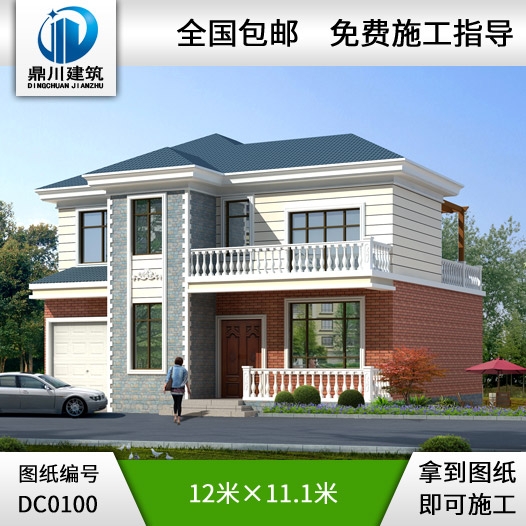 新農(nóng)村住宅設(shè)計圖紙全套_別墅設(shè)計圖紙,農(nóng)村房屋設(shè)計圖,農(nóng)村自建房設(shè)計