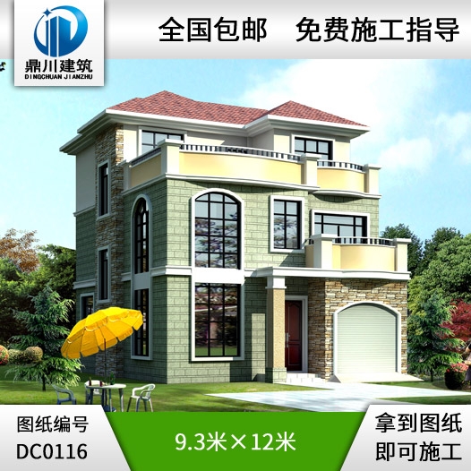 漂亮的三層復式別墅設計圖紙_別墅設計圖紙,農村房屋設計圖,農村自建房設計