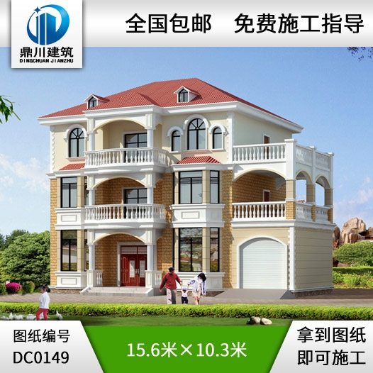 三層歐式別墅全套設計施工圖_別墅設計圖紙,農村房屋設計圖