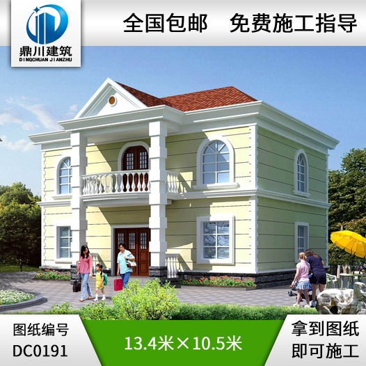 農(nóng)村二層小別墅設(shè)計圖紙帶效果圖_別墅設(shè)計圖紙,農(nóng)村房屋設(shè)計圖