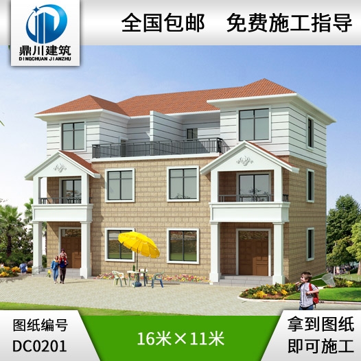 帶露臺三層雙拼自建房屋設(shè)計圖_別墅設(shè)計圖紙,農(nóng)村房屋設(shè)計圖