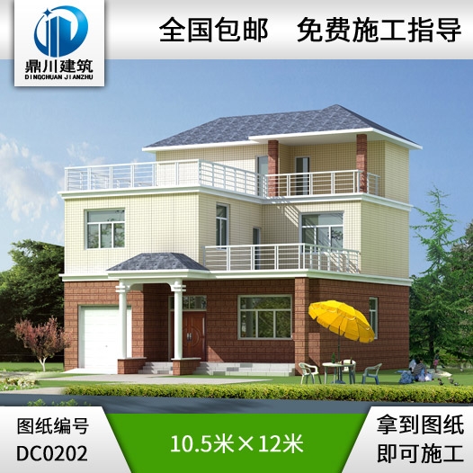 三層帶車庫及露臺別墅圖紙附效果圖_別墅設計圖紙,農村房屋設計圖