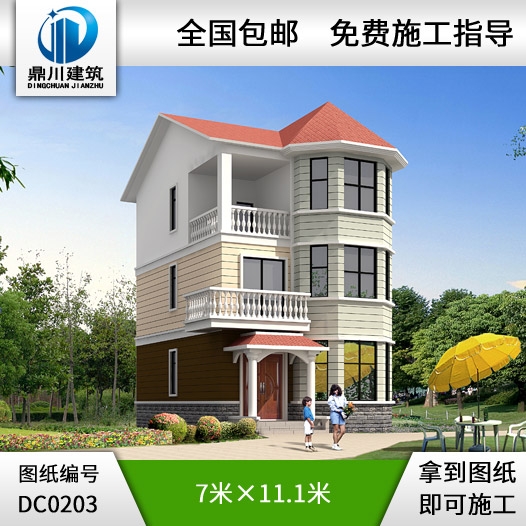 小面積三層別墅設計圖紙及效果圖_別墅設計圖紙,農村房屋設計圖