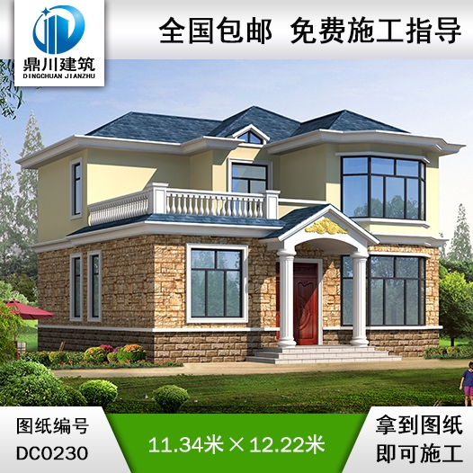 帶露臺二層小別墅設計施工圖紙_別墅圖紙超市,農村房屋設計圖