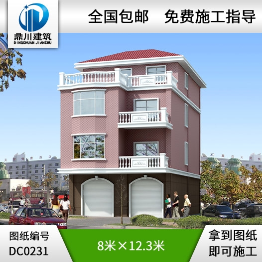 臨街四層帶商鋪自建房屋設(shè)計圖紙—四層帶門面別墅,四層帶店鋪自建房