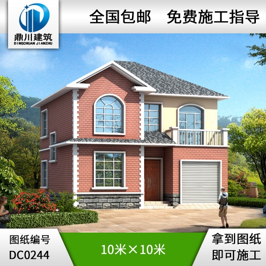 10米×10米二層帶車庫小別墅設計圖紙_占地100平方二層別墅,鼎川圖紙超市