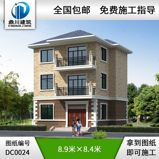 新農村住宅設計6_別墅設計圖紙,新農村別墅,農村自建房設計