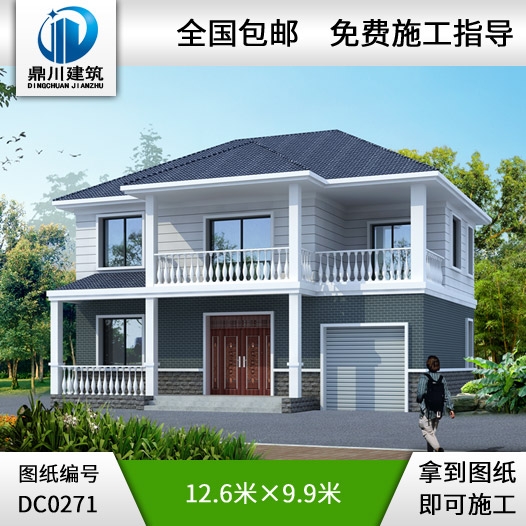 二層帶車庫小別墅效果圖及施工圖_農村房屋設計圖,鼎川建筑