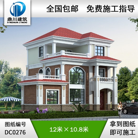 三層歐式小別墅設計圖紙及效果圖_別墅圖紙超市,鼎川建筑圖紙