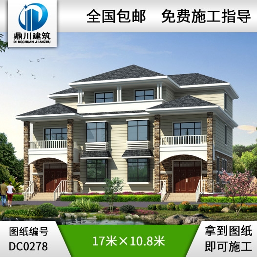 漂亮的三層雙拼別墅效果圖及施工圖_鼎川建筑,鼎川別墅圖紙