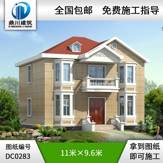 農(nóng)村二層坡屋頂小別墅設計圖紙_別墅設計圖紙,鼎川建筑