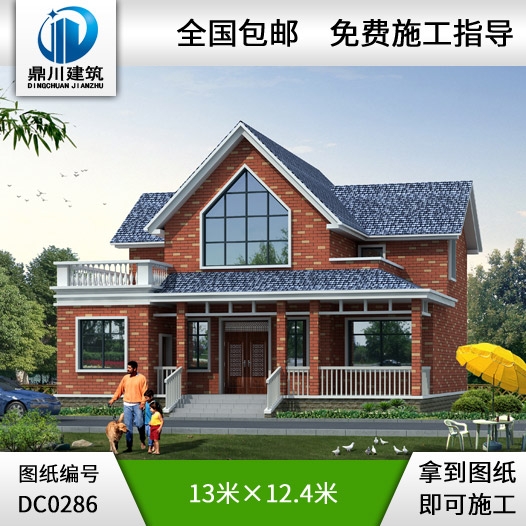 漂亮的二層獨棟小別墅設計圖紙及效果圖_別墅圖紙超市,農村房屋設計圖