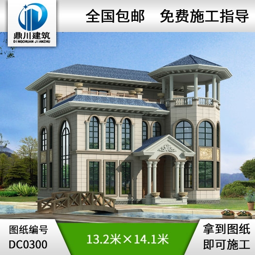 大氣三層帶露臺歐式別墅設計圖紙_別墅圖紙超市,鼎川建筑