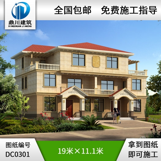 歐式三層雙拼別墅設計圖紙_雙拼別墅設計,鼎川建筑