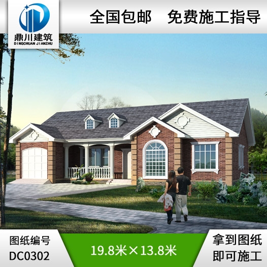 漂亮的一層帶車庫農村別墅設計圖紙_農村房屋設計圖,鼎川建筑