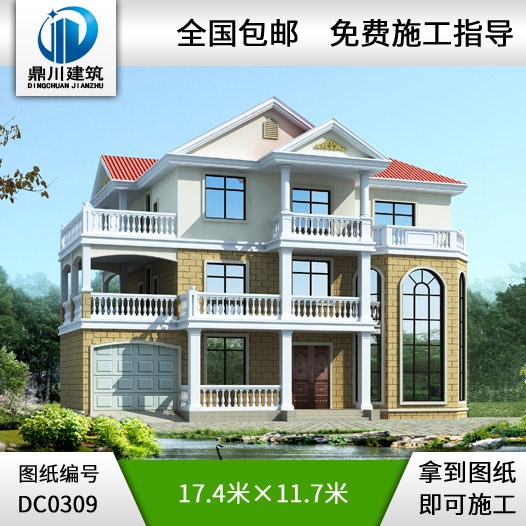 復(fù)式三層帶車庫別墅設(shè)計(jì)圖紙_三層別墅設(shè)計(jì)圖紙,鼎川建筑