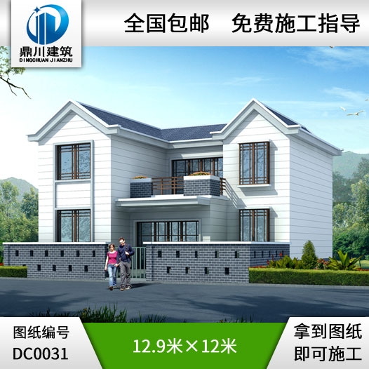 二層農(nóng)村自建房_別墅設(shè)計(jì)圖紙,新農(nóng)村房屋設(shè)計(jì)圖,農(nóng)村自建房設(shè)計(jì)