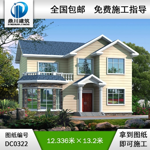 農村二層帶露臺小別墅設計圖紙_農村自建房設計圖,鼎川別墅圖紙