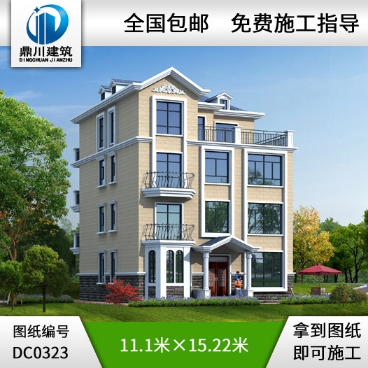 復式四層帶露臺別墅全套設計施工圖紙_四層別墅設計圖紙,鼎川建筑