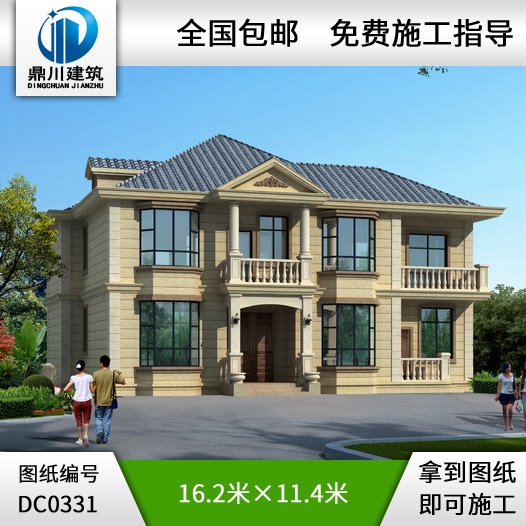 大氣實(shí)用的二層別墅設(shè)計(jì)圖紙_農(nóng)村二層別墅設(shè)計(jì),鼎川別墅圖紙