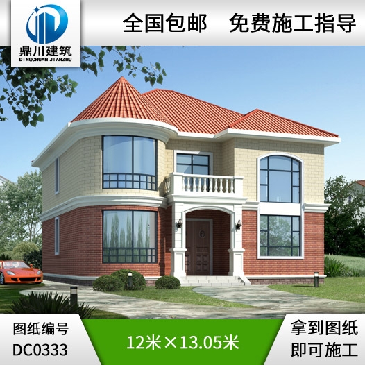 復式二層小別墅設計圖紙_別墅戶型圖大全,鼎川建筑