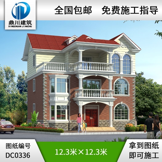 新農(nóng)村三層小別墅設(shè)計(jì)圖紙_農(nóng)村自建房設(shè)計(jì)圖紙,鼎川別墅圖紙