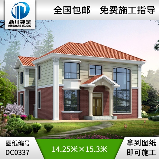 復(fù)式二層帶旋轉(zhuǎn)樓梯別墅全套施工圖及效果圖_二層別墅設(shè)計圖紙,鼎川建筑