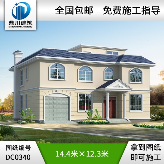 二層半帶露臺平屋頂自建房設計圖紙_農(nóng)村房屋設計圖紙,鼎川建筑