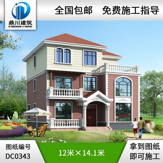 農村三層復式樓別墅設計圖紙_三層別墅圖紙設計,鼎川建筑