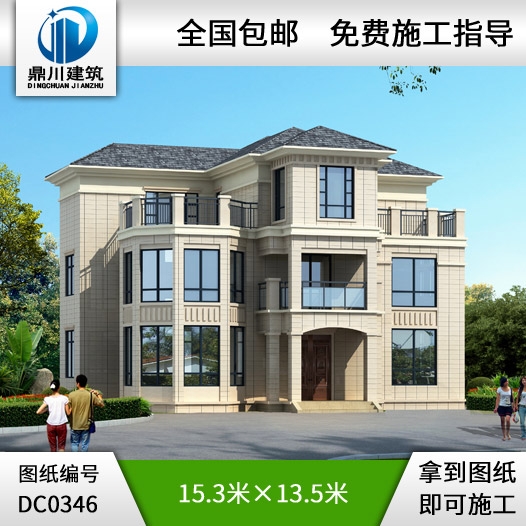 歐式三層帶露臺別墅設(shè)計圖紙_三層別墅圖紙,鼎川圖紙超市