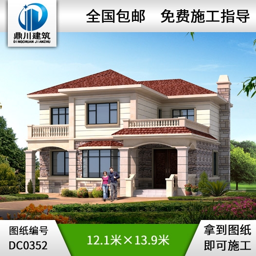 新農村二層帶露臺小別墅設計圖紙_農村自建房設計圖,鼎川建筑