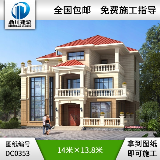 復(fù)式三層帶露臺(tái)別墅施工圖及效果圖_三層別墅設(shè)計(jì)圖紙,鼎川建筑