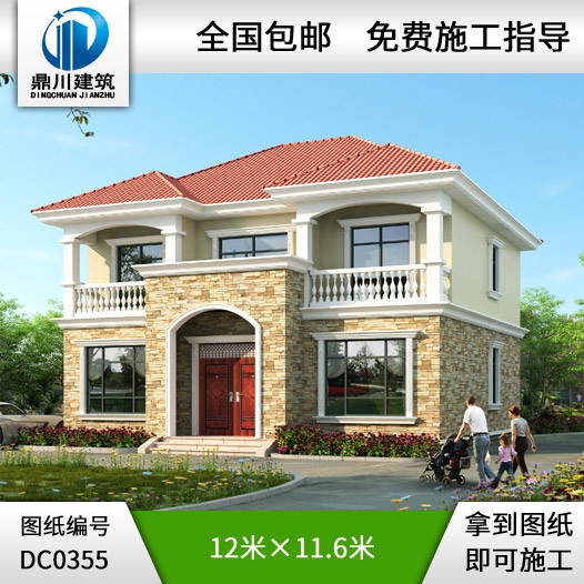 漂亮的農(nóng)村二層小別墅設計圖及效果圖_農(nóng)村自建房設計圖紙,鼎川建筑