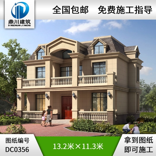 二層帶閣樓小別墅設計圖紙_農村自建房設計圖紙,鼎川別墅圖紙