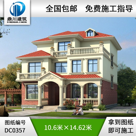 [磚混結構]漂亮的三層帶露臺農村小別墅設計圖紙_三層別墅設計,鼎川建筑