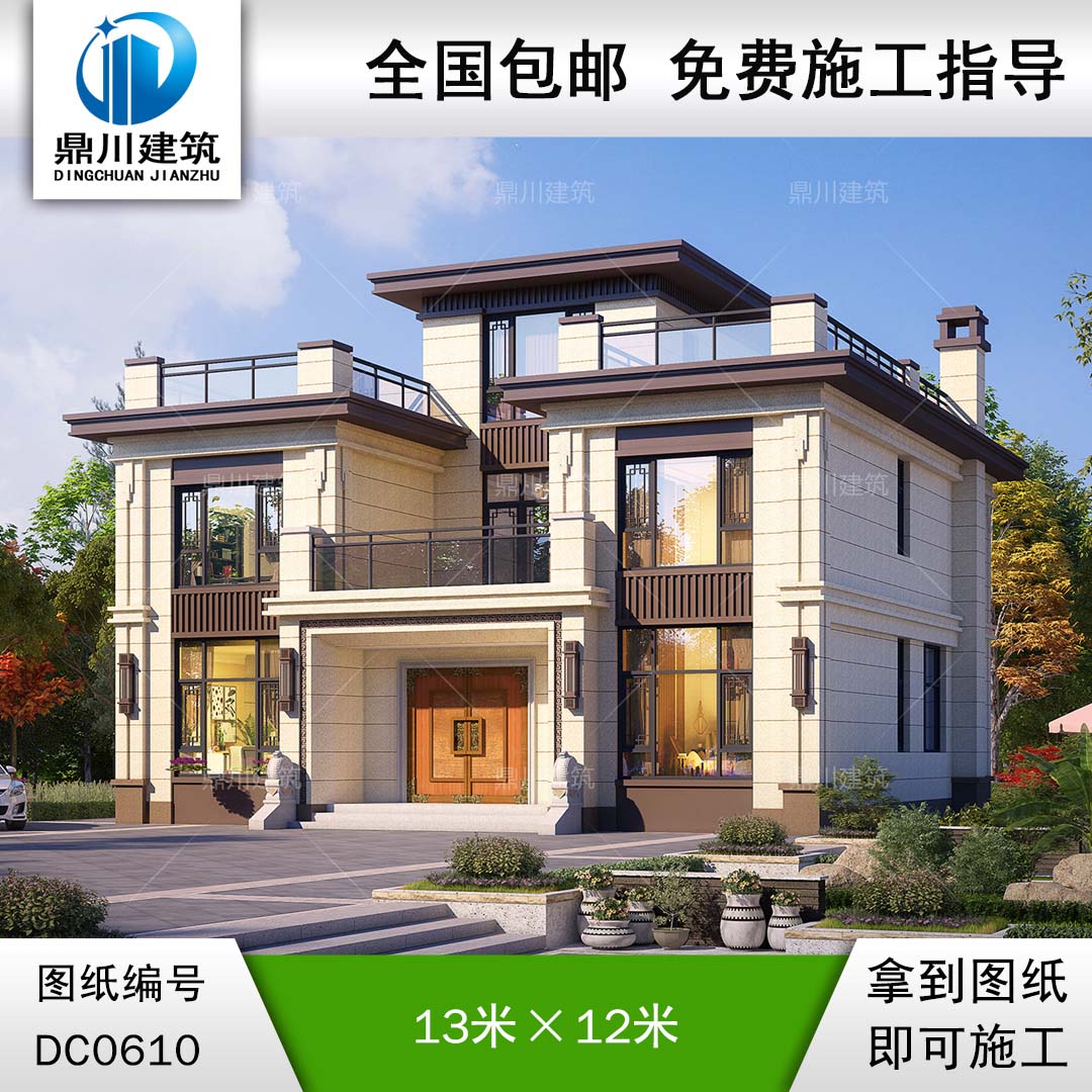 新中式三層帶露臺別墅設計施工圖及效果圖_農村三層獨棟別墅設計圖紙,鼎川建筑