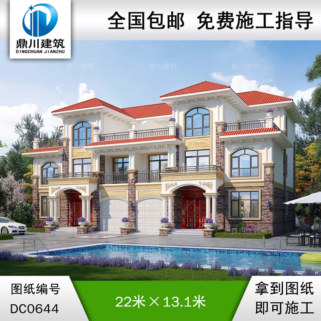 漂亮的三層雙拼別墅施工圖紙及效果圖_農村兄弟雙拼自建房設計圖紙,鼎川建筑