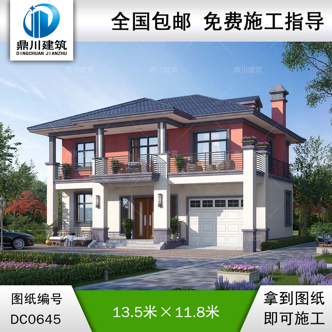 大氣二層帶車庫實(shí)用別墅效果圖及施工圖_農(nóng)村新中式兩層自建房屋設(shè)計(jì)圖紙,鼎川建筑