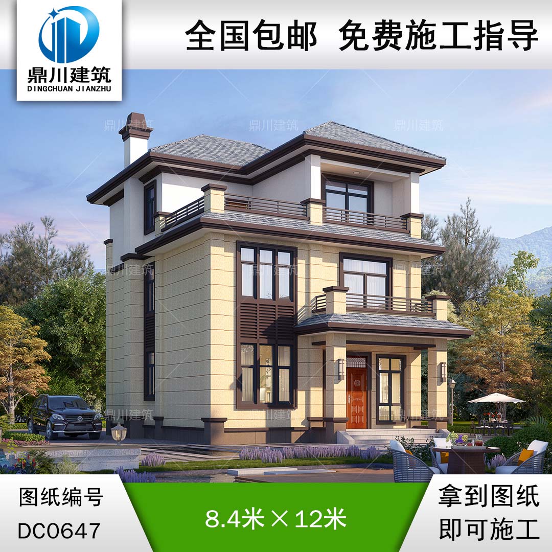 新中式三層小戶型別墅全套設計圖紙施工圖_農村三層自建房屋設計,鼎川別墅圖紙