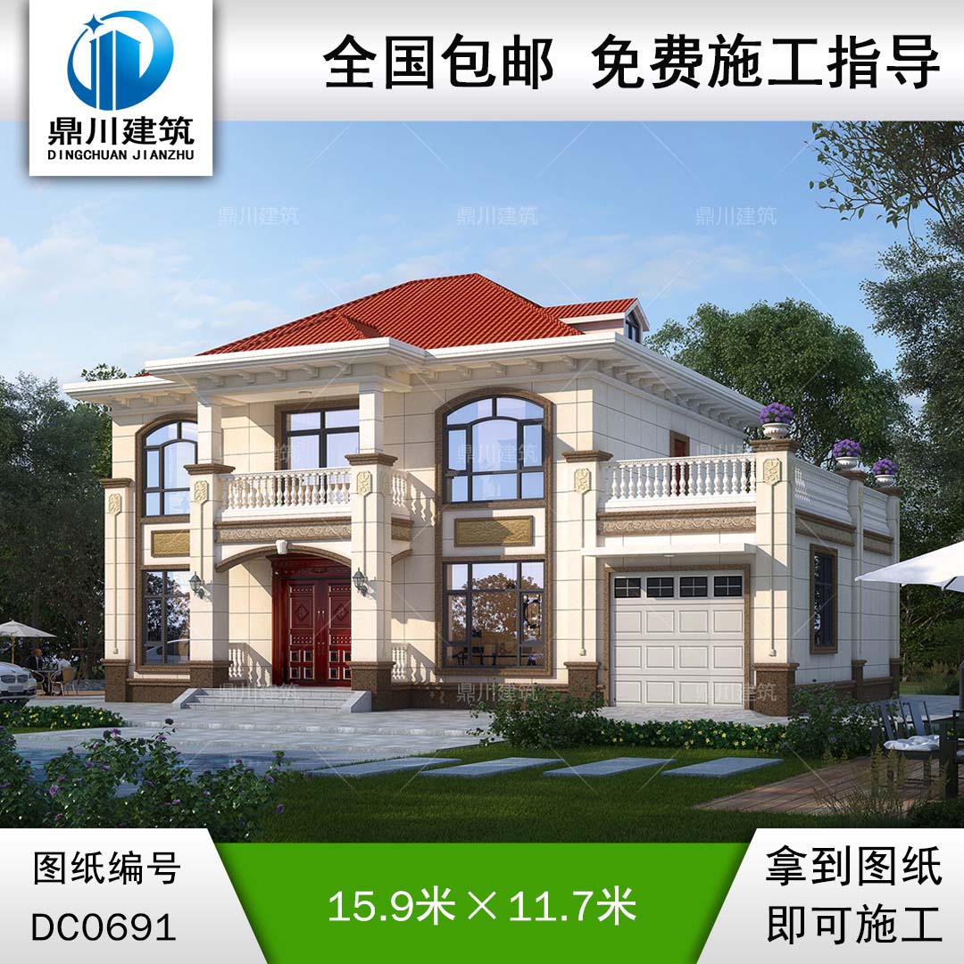 歐式二層帶車庫小別墅設(shè)計(jì)施工圖紙_農(nóng)村兩層自建房屋設(shè)計(jì)效果圖,鼎川建筑