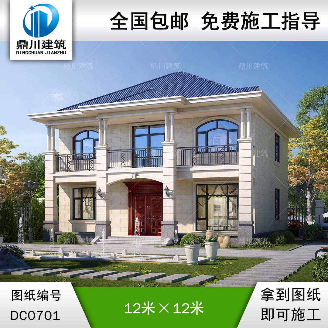 新農(nóng)村二層帶陽臺實用小別墅效果圖及全套施工圖紙_鄉(xiāng)村自建房設(shè)計,鼎川建筑