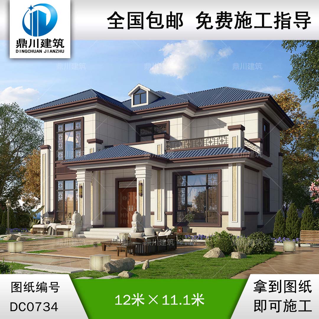 新中式二層帶露臺(tái)小別墅圖紙效果圖_農(nóng)村兩層自建房設(shè)計(jì),鼎川建筑