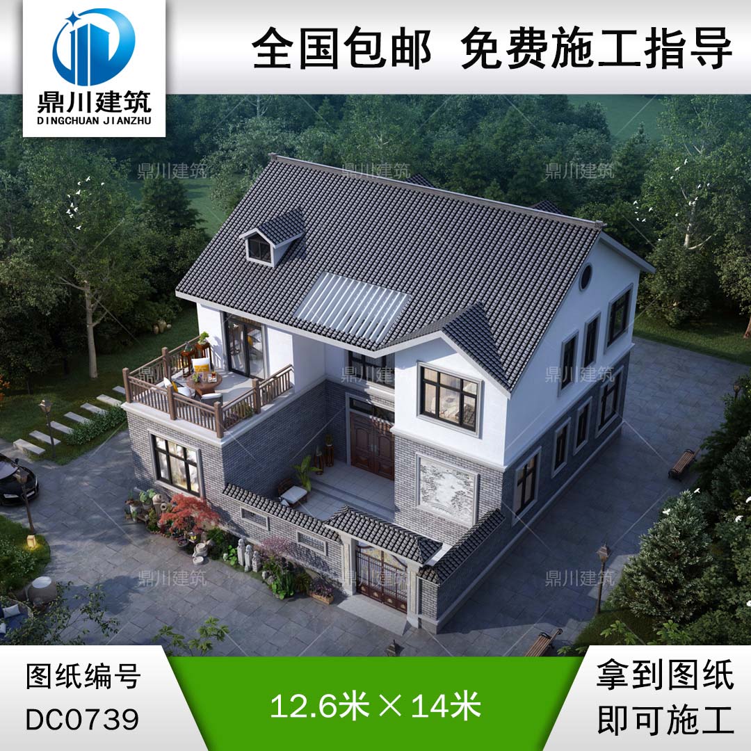 農村二層帶院子新中式房屋設計圖紙_兩層自建房設計,鼎川建筑