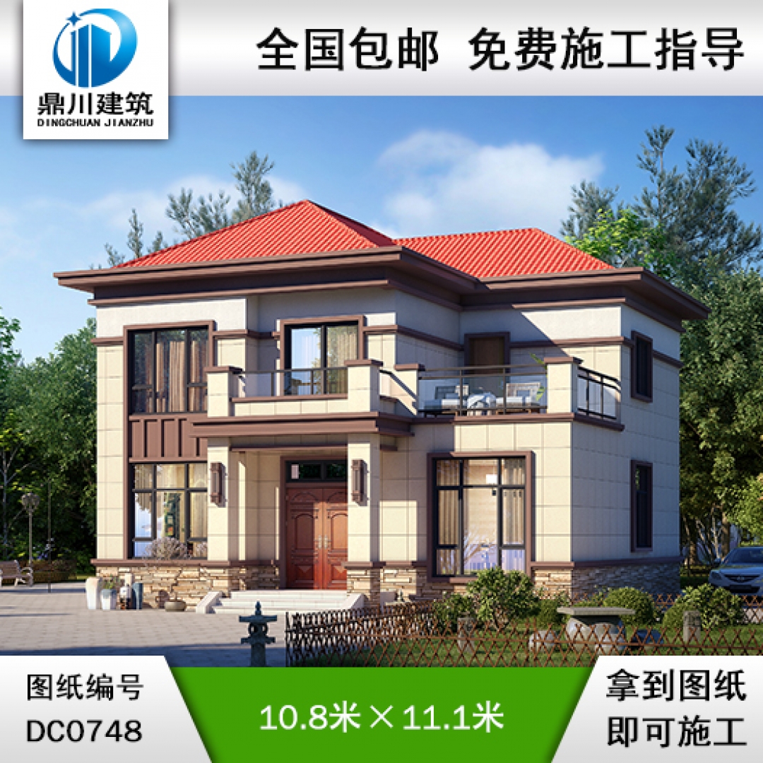 新中式二層帶露臺別墅施工圖紙_農村自建房設計,鼎川建筑