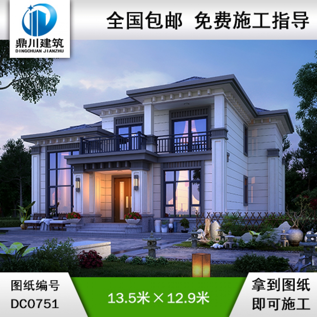 大氣二層新中式帶露臺別墅施工圖紙_新農(nóng)村自建房設(shè)計(jì),鼎川建筑